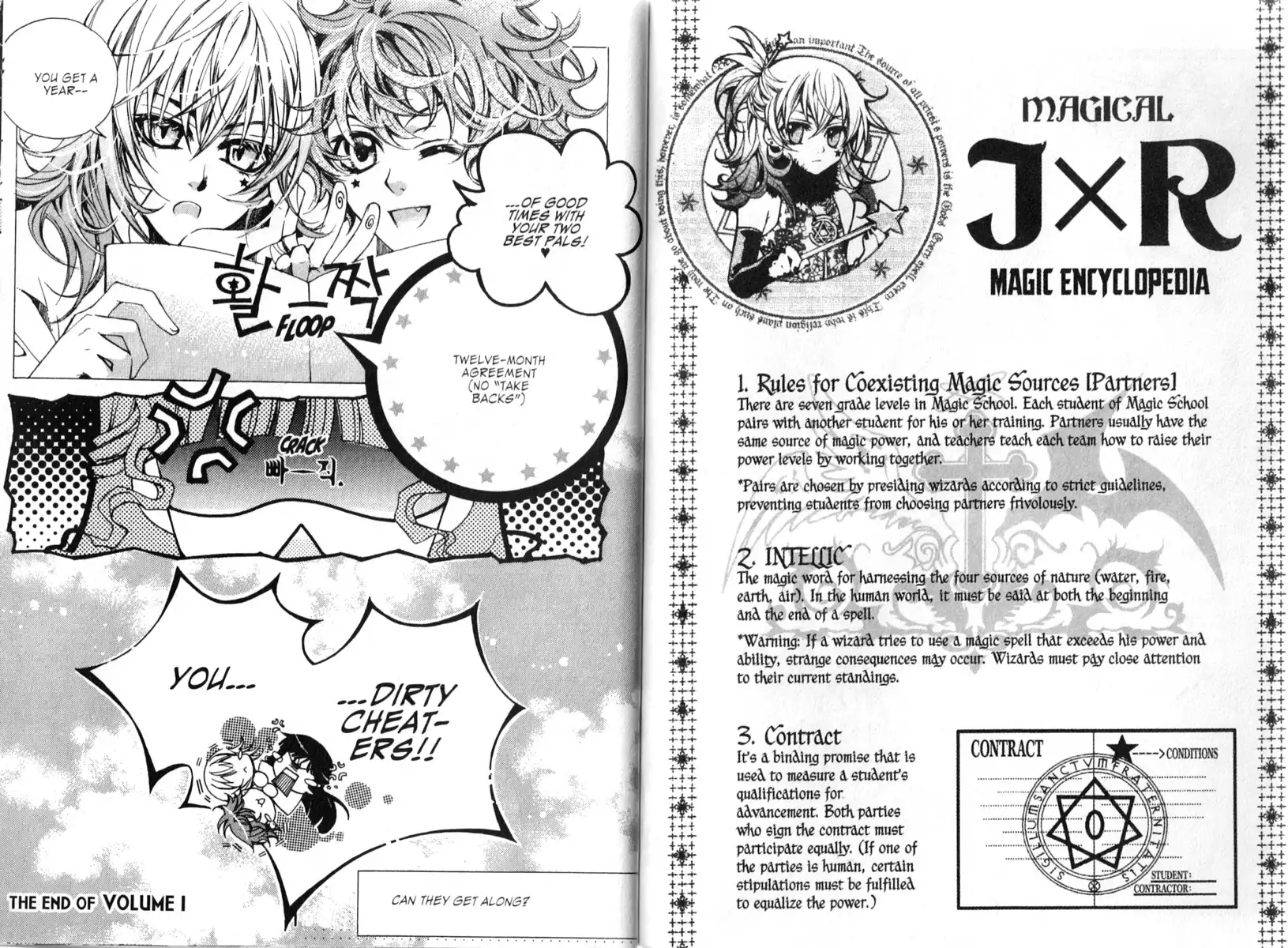 Magical Jxr Chapter 6 17